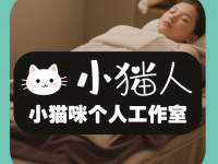 个人工作室的图片